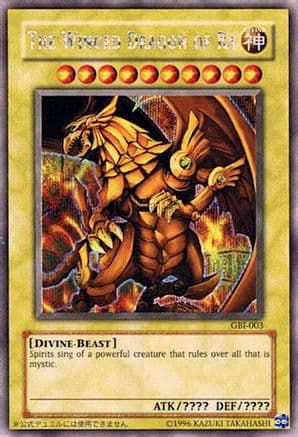 The Winged Dragon of Ra (Secret Rare) — Yu-Gi-Oh! Duel Monsters International: Worldwide Edition