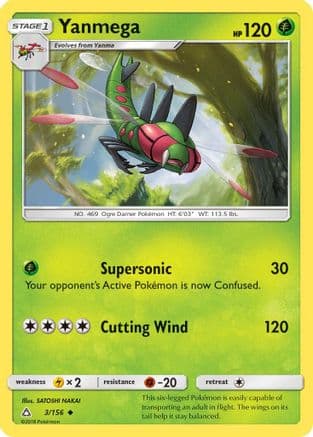 Yanmega — SM - Ultra Prism Pokémon TCG card by Hitoshi Ariga
