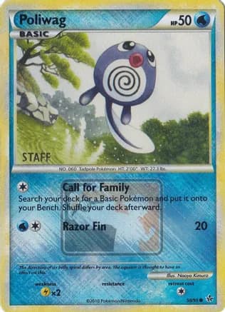 Poliwag - 58/95 (League Promo) [Staff] — League & Championship Cards