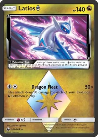 Latios Prism Star — SM - Celestial Storm