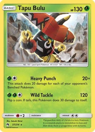 Tapu Bulu — SM - Lost Thunder Pokémon TCG card by Satoshi Shirai