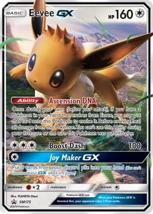 Eevee GX - SM175 — SM Promos