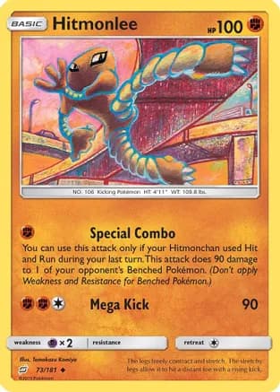 Hitmonlee — SM - Team Up Pokémon TCG card by Tomokazu Komiya