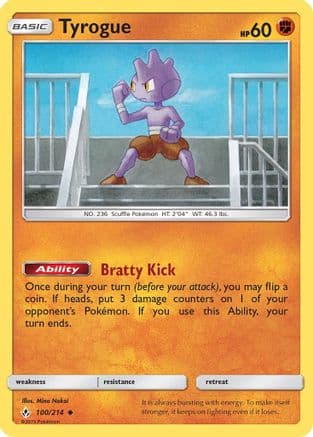 Tyrogue — SM - Unbroken Bonds Pokémon TCG card by Mina Nakai