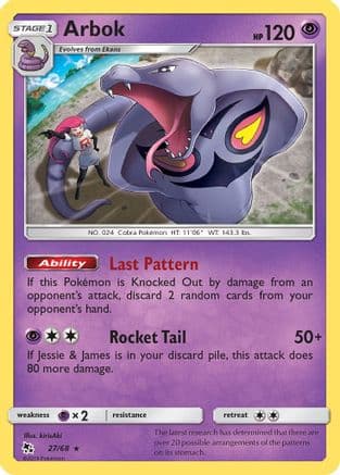 Arbok — Hidden Fates Pokémon TCG card by kirisAki