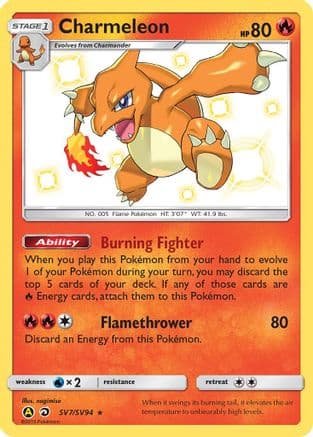 Charmeleon — Hidden Fates: Shiny Vault Pokémon TCG card by nagimiso