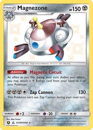 Magnezone — Hidden Fates: Shiny Vault Pokémon TCG card by Misa Tsutsui
