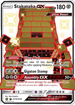 Stakataka GX — Hidden Fates: Shiny Vault Pokémon TCG card by Sban Graphics