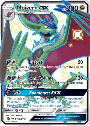 Noivern GX — Hidden Fates: Shiny Vault Pokémon TCG card by Sban Graphics