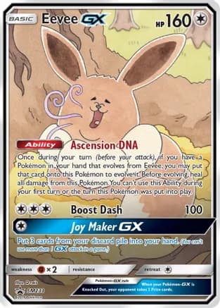 Eevee GX - SM233 — SM Promos