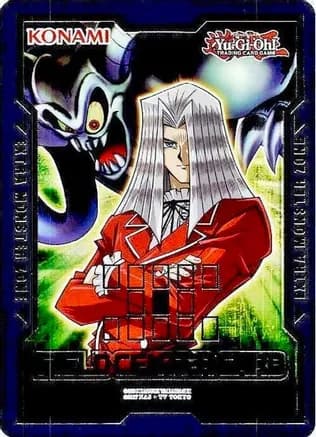 Field Center Token: Maximillion Pegasus & Toon Summoned Skull (Duel Devastator) — Yu-Gi-Oh! Tokens