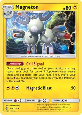 Magneton — SM - Cosmic Eclipse Pokémon TCG card by Eske Yoshinob
