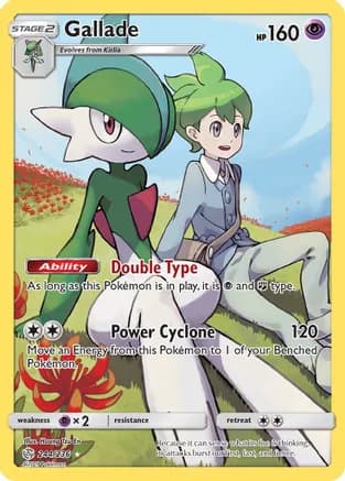 Gallade (Secret) — SM - Cosmic Eclipse