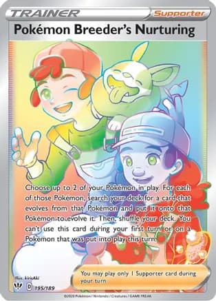 Pokemon Breeder's Nurturing (Secret) — SWSH03: Darkness Ablaze
