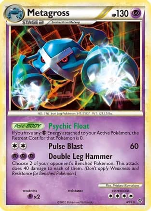 Metagross - 4/95 (Cracked Ice Holo) — Deck Exclusives