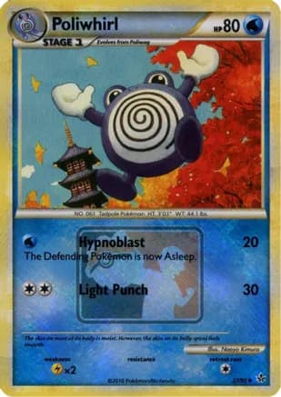 Poliwhirl - 37/95 (League Promo) — League & Championship Cards