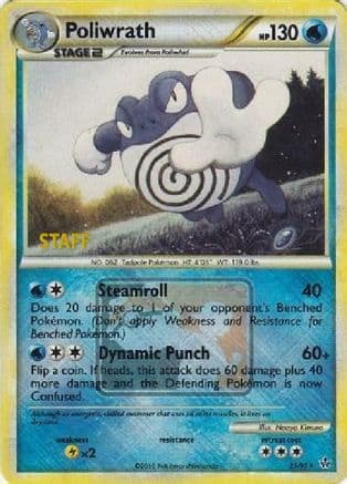 Poliwrath - 21/95 (League Promo) [Staff] — League & Championship Cards