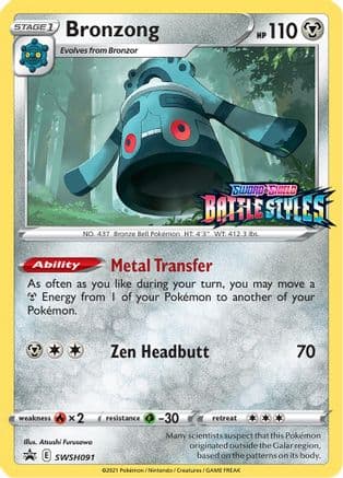Bronzong - SWSH091 (Prerelease) — SWSH: Sword & Shield Promo Cards Pokémon TCG card by Atsushi Furusawa