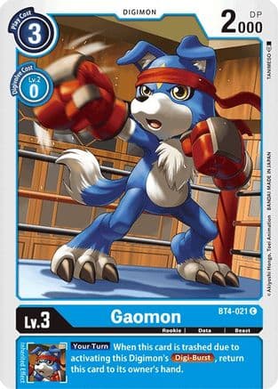 Gaomon — Great Legend