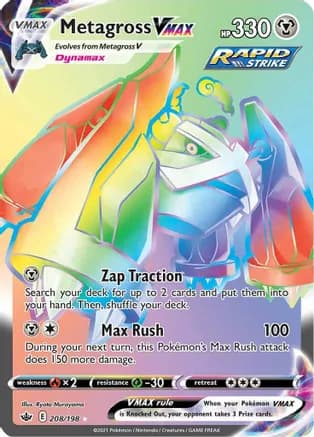 Metagross VMAX (Secret) — SWSH06: Chilling Reign