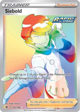 Siebold (Secret) — SWSH06: Chilling Reign