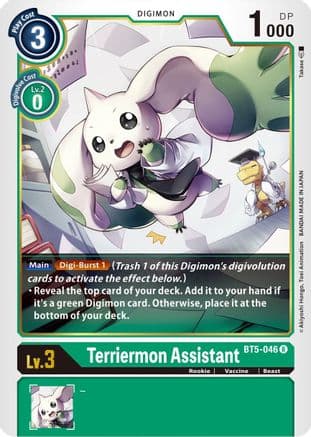 Terriermon Assistant — Battle of Omni