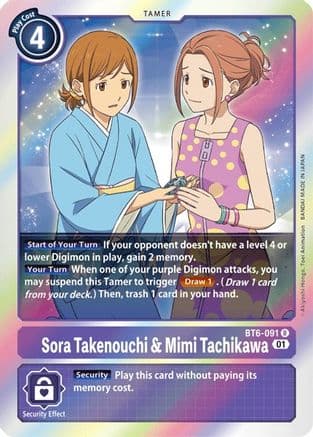 Sora Takenouchi & Mimi Tachikawa — Double Diamond