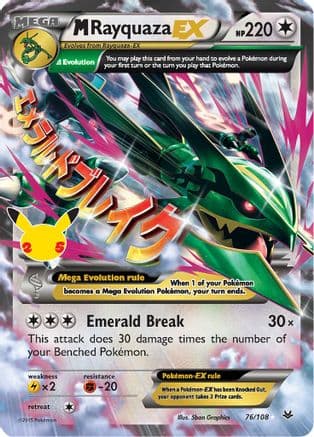 M Rayquaza EX — Celebrations: Classic Collection Pokémon TCG card by Sban Graphics