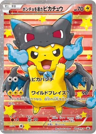 Poncho-wearing Pikachu - 207/XY-P — XY Promos Pokémon TCG card by Kouki Saitou