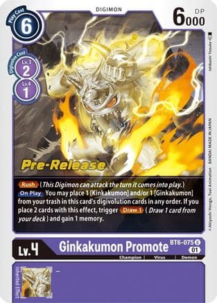 Ginkakumon Promote — Double Diamond Pre-Release Cards Digimon Card Game card by Ishibashi Yosuke