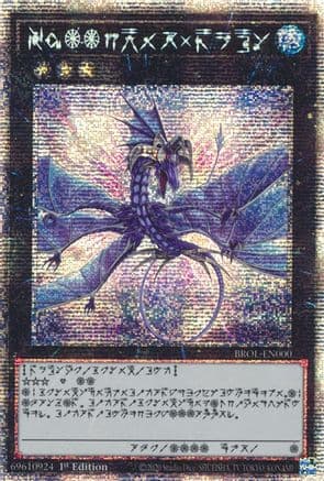 Number 17: Leviathan Dragon (Astral) — Brothers of Legend Yu-Gi-Oh! card by Studio Dice