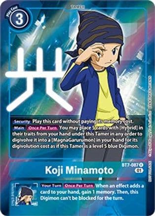 Koji Minamoto (Box Topper) — Next Adventure