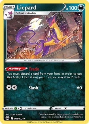 Liepard — SWSH09: Brilliant Stars Pokémon TCG card by AKIRA EGAWA