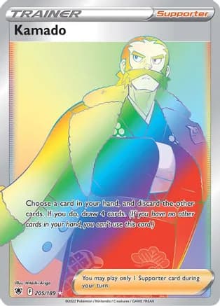 Kamado (Secret) — SWSH10: Astral Radiance