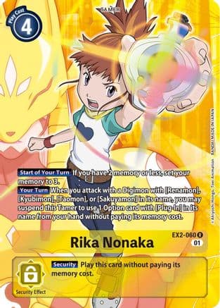 Rika Nonaka (Alternate Art) — Digital Hazard