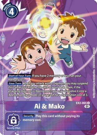 Ai & Mako (Alternate Art) — Digital Hazard