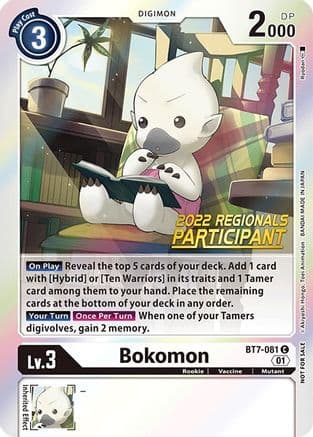 Bokomon (2022 Championship Online Regional) [Online Participant] — Next Adventure