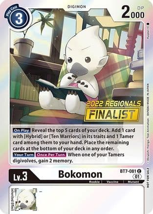 Bokomon (2022 Championship Online Regional) [Online Finalist] — Next Adventure