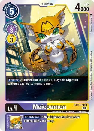 Meicoomon — X Record