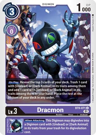 Dracmon — X Record