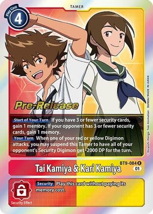 Tai Kamiya & Kari Kamiya — X Record Pre-Release Cards