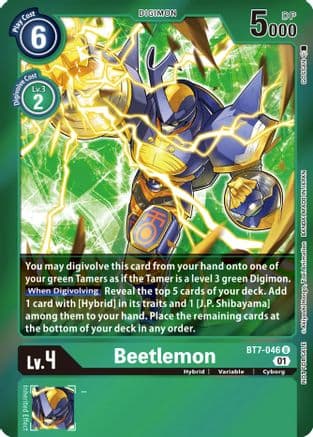 Beetlemon (Event Pack 3) — Next Adventure