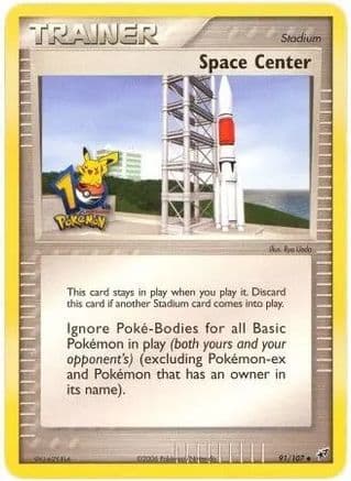 Space Center - 91/107 (10th Anniversary) — Miscellaneous Cards & Products Pokémon TCG card by Ryo Ueda