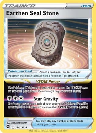 Earthen Seal Stone — SWSH12: Silver Tempest Pokémon TCG card by AYUMI ODASHIMA