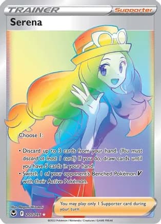 Serena (Secret) — SWSH12: Silver Tempest