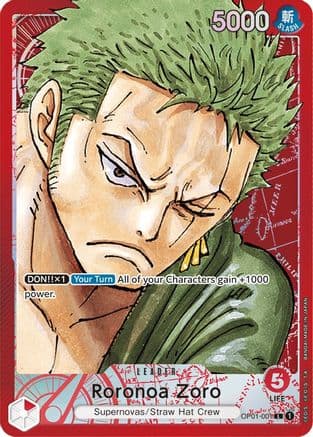 Roronoa Zoro (001) (Parallel) — Romance Dawn