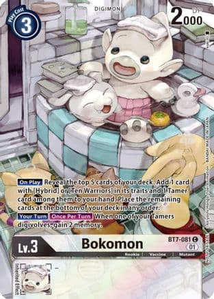 Bokomon (2nd Anniversary Frontier Card) — Next Adventure Digimon Card Game card by Akiyoshi Hongō, Toei Animation