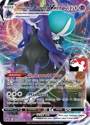 Shadow Rider Calyrex VMAX - 075/198 — Prize Pack Series Cards