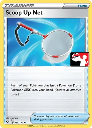 Scoop Up Net - 165/192 — Prize Pack Series Cards Pokémon TCG card by Ryo Ueda