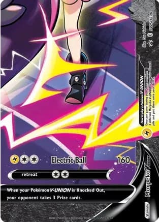 Morpeko V-Union - SWSH290 — SWSH: Sword & Shield Promo Cards